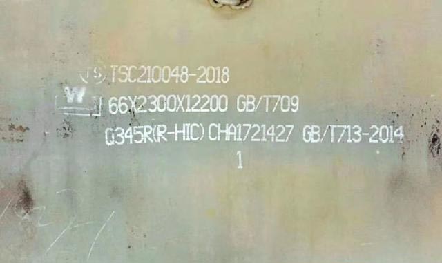 今年5月中旬，河鋼集團舞鋼公司自主研發(fā)的195毫米厚Q345R（R-HIC）抗氫致開(kāi)裂鋼板的首批360噸產(chǎn)品順利交付客戶(hù)，用于中東某客戶(hù)百萬(wàn)噸級乙烯裂解裝置核心反應器項目的高壓臨氫環(huán)境關(guān)鍵設備制造。此舉標志著(zhù)我國在特種壓力容器用鋼領(lǐng)域實(shí)現突破，為石化裝備安全升級提供了“中國方案”。